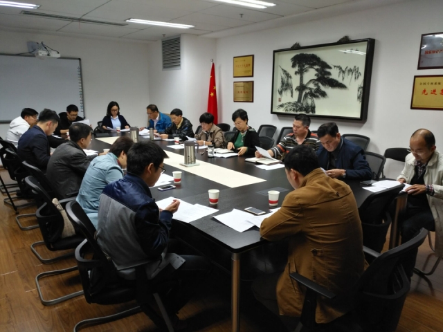 组委摇钱树国际(中国)官方网站第二次摇钱树国际(中国)官方网站议现场_640x480.jpg 组委摇钱树国际(中国)官方网站第二次摇钱树国际(中国)官方网站议现场_640x480.jpg