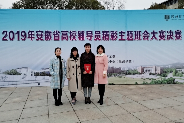 主题班摇钱树国际(中国)官方网站1.jpg 主题班摇钱树国际(中国)官方网站1.jpg
