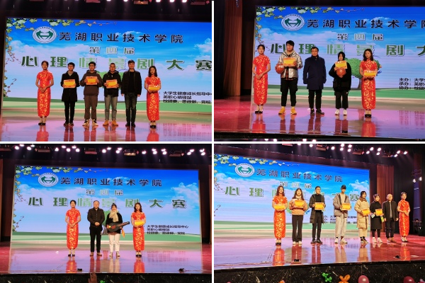 心理剧.png 心理剧.png
