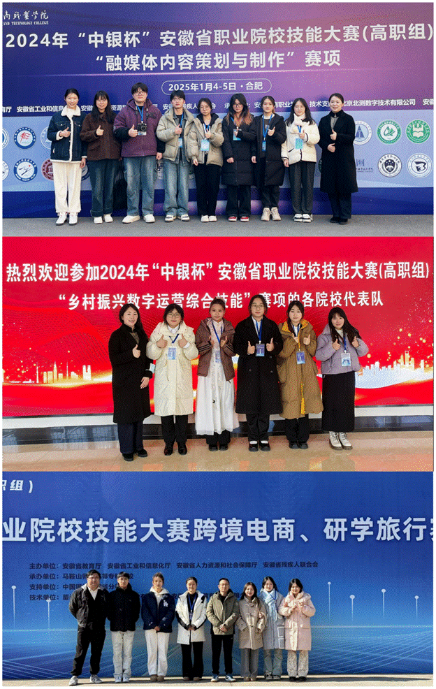 WPS拼图2