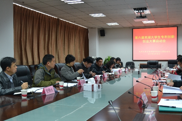 专利大赛启动摇钱树国际(中国)官方网站图片1_640x426.jpg 专利大赛启动摇钱树国际(中国)官方网站图片1_640x426.jpg