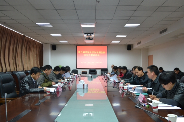 专利大赛启动摇钱树国际(中国)官方网站图片2_640x426.jpg 专利大赛启动摇钱树国际(中国)官方网站图片2_640x426.jpg