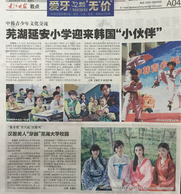 qq图片20150515111308_副本.jpg qq图片20150515111308_副本.jpg