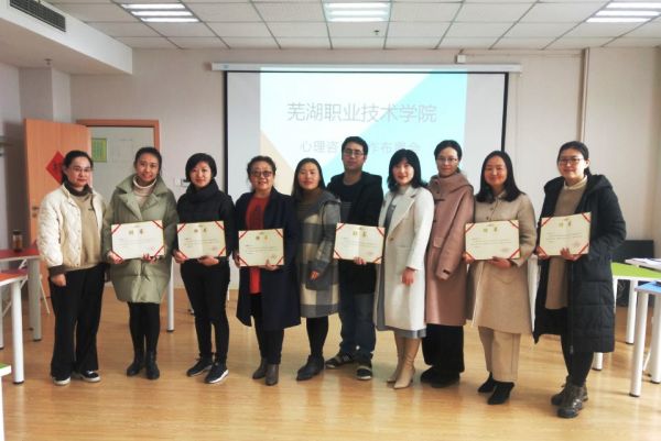 心理咨询师摇钱树国际(中国)官方网站议照片.jpg 心理咨询师摇钱树国际(中国)官方网站议照片.jpg