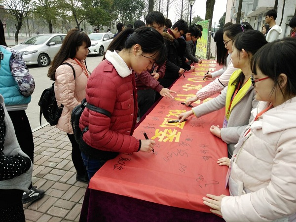 学雷锋签名博雅网官网 .jpg 学雷锋签名博雅网官网 .jpg