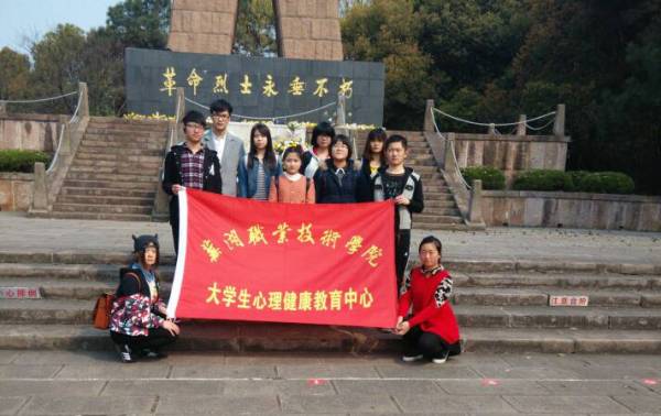 图为心协摇钱树国际(中国)官方网站员烈士纪念碑前合影.jpg 图为心协摇钱树国际(中国)官方网站员烈士纪念碑前合影.jpg