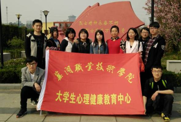图为心协摇钱树国际(中国)官方网站员们在烈士陵园前合影.jpg 图为心协摇钱树国际(中国)官方网站员们在烈士陵园前合影.jpg