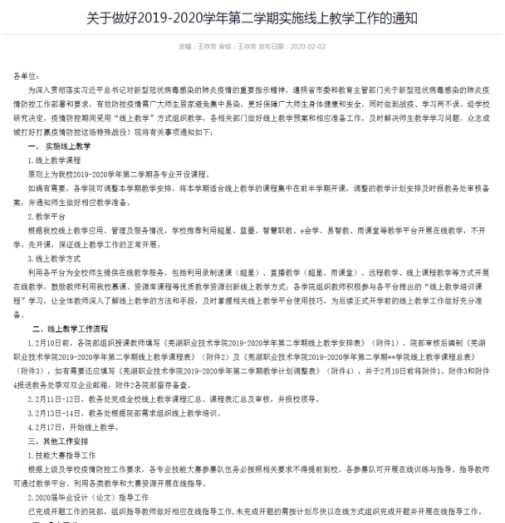 图片7.png 图片7.png