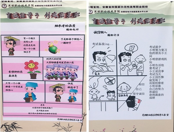 漫画1.jpg 漫画1.jpg